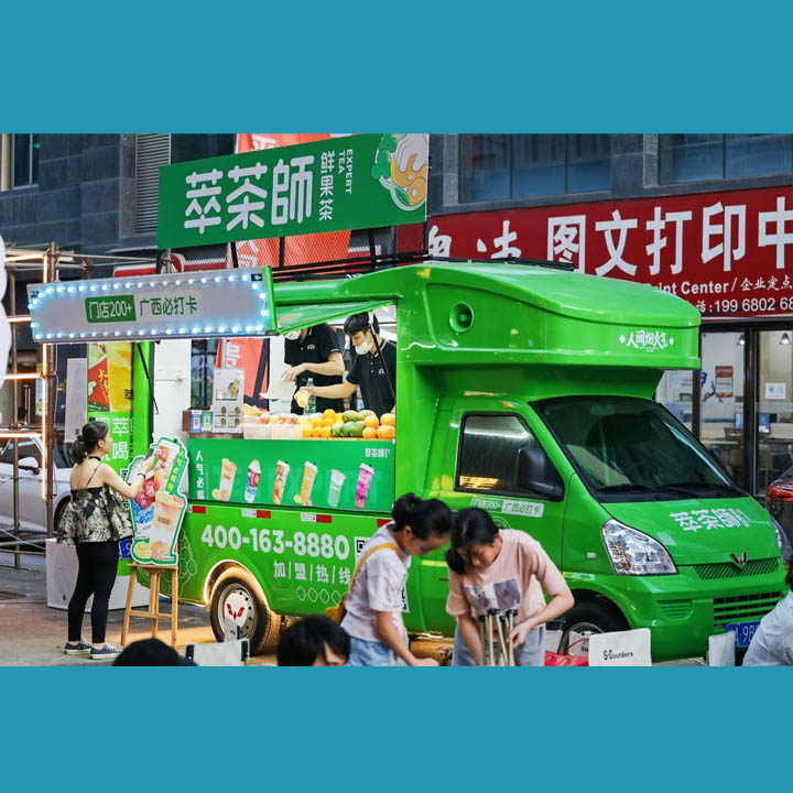 五菱 移动摆摊车