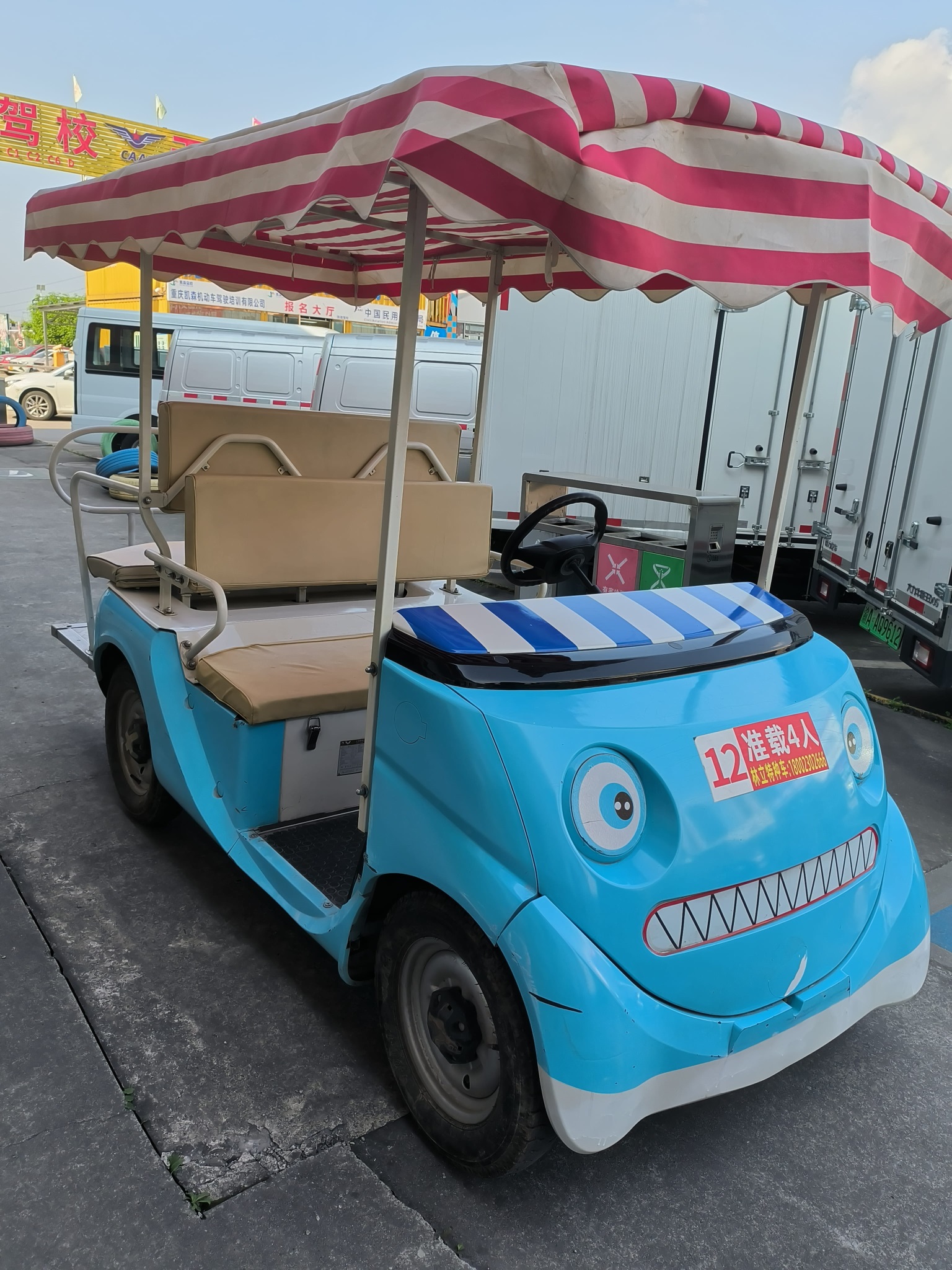 电动观光车