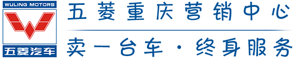 五菱电动观光巡逻车重庆营销中心